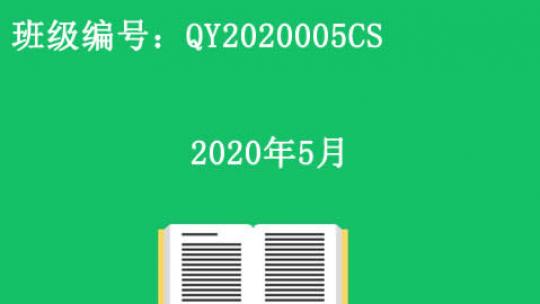 门店采购知识和物流过程与信息系统建设